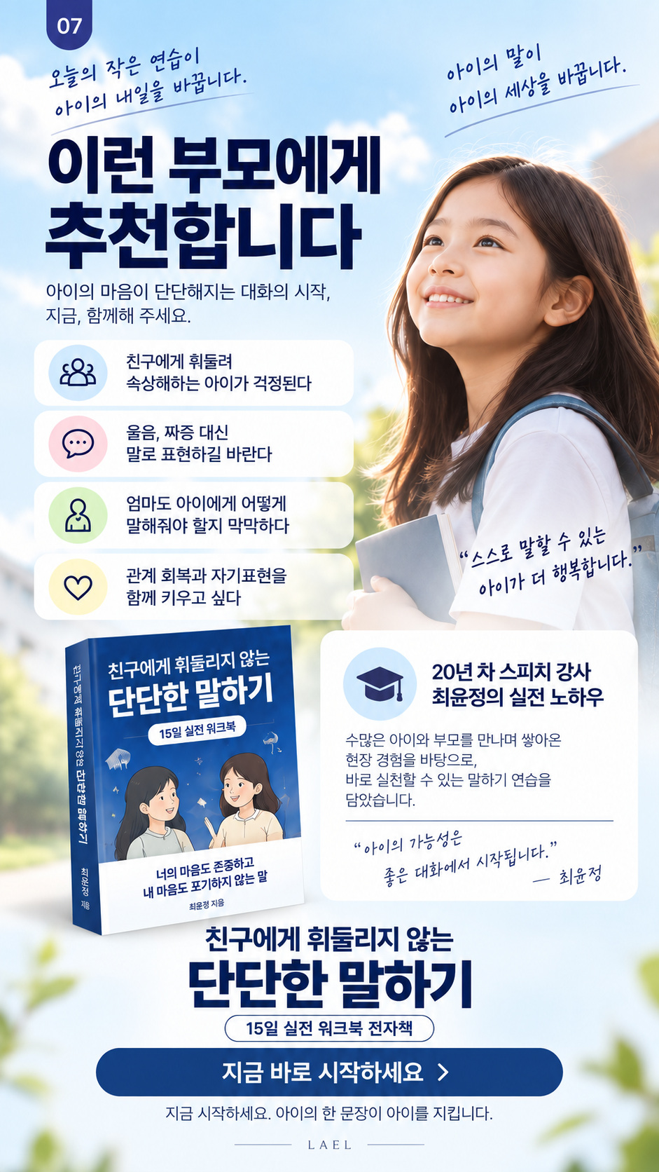 상세 소개 1