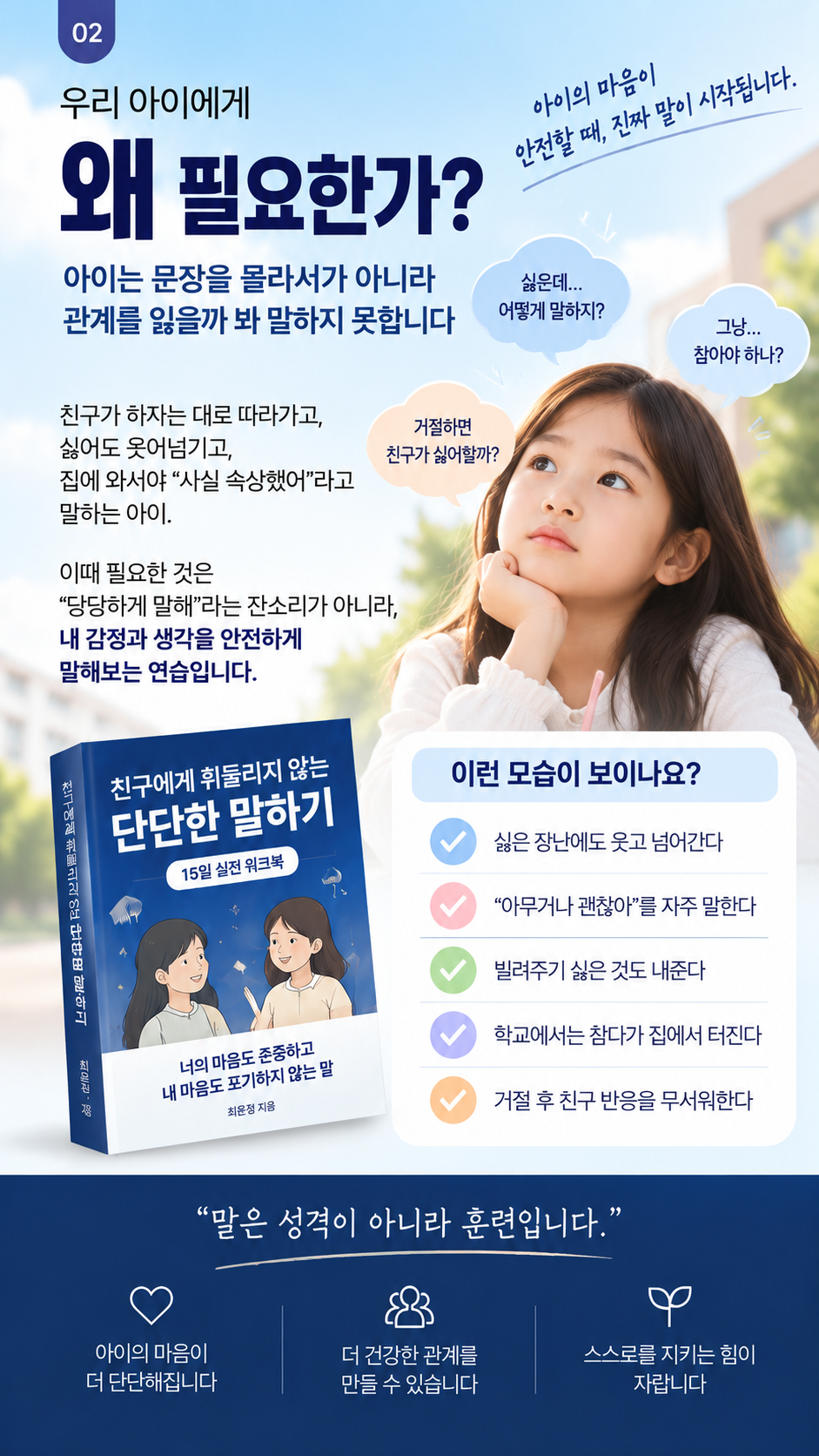 상세 소개 2