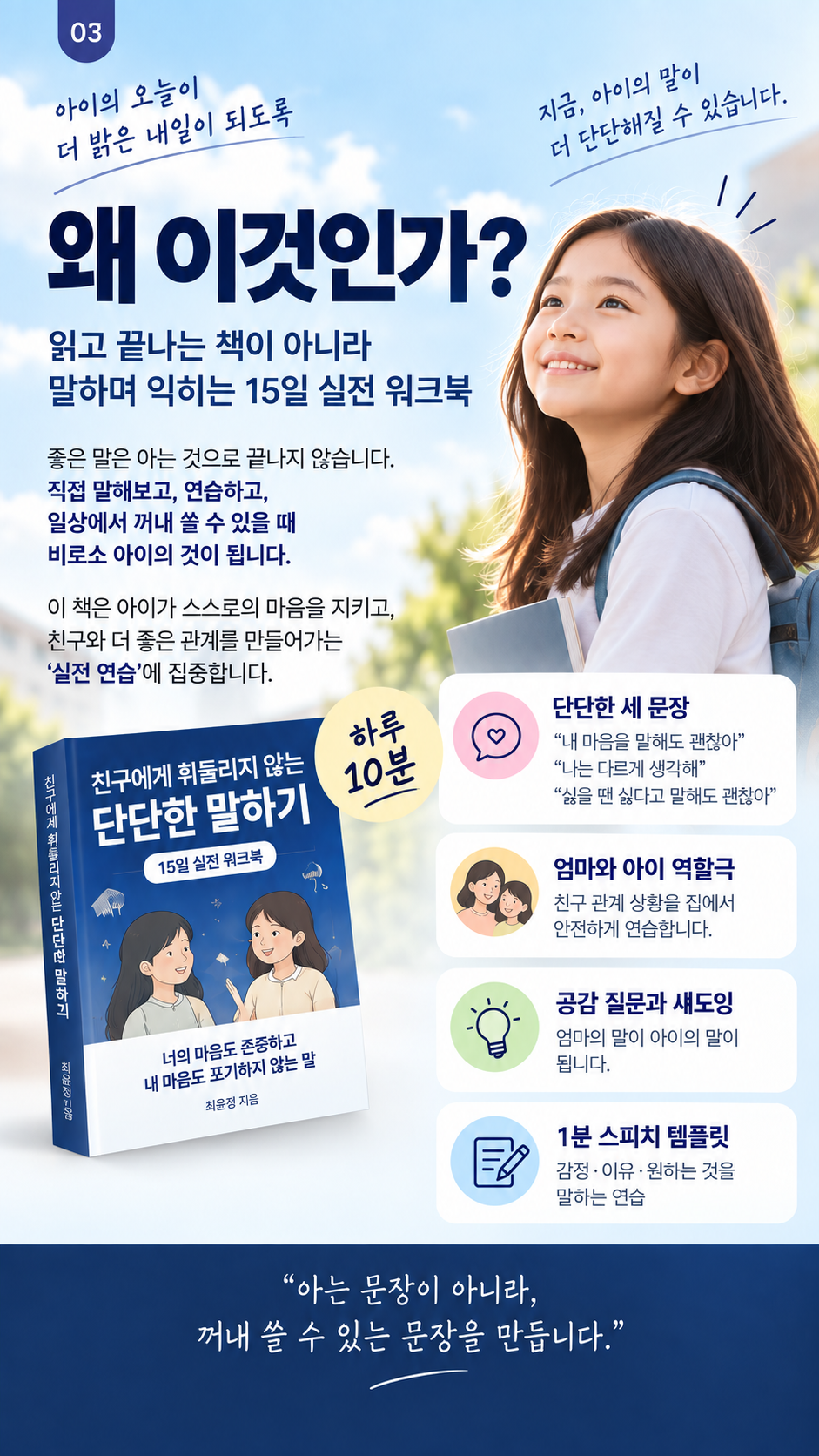 상세 소개 3