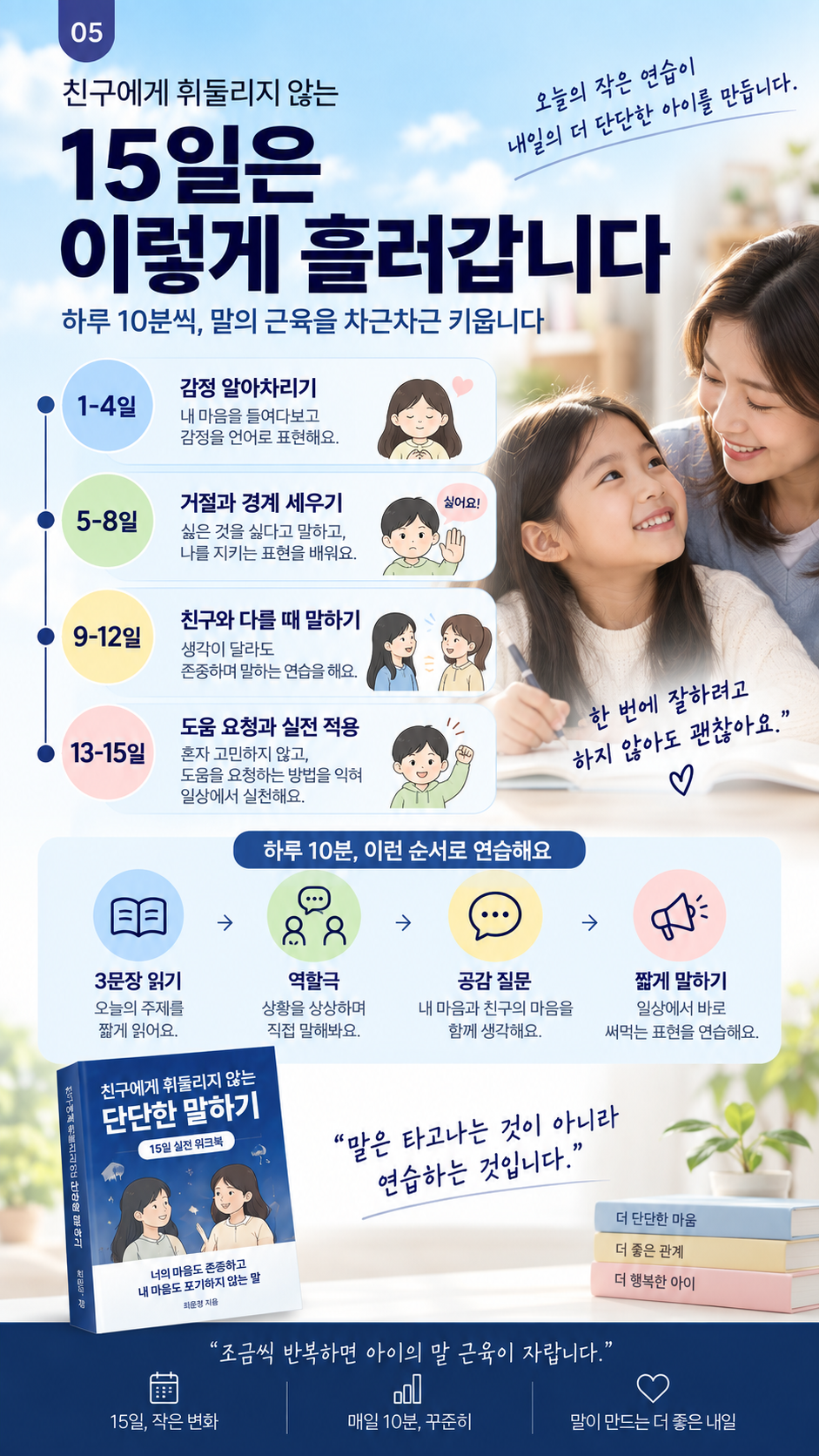 상세 소개 5