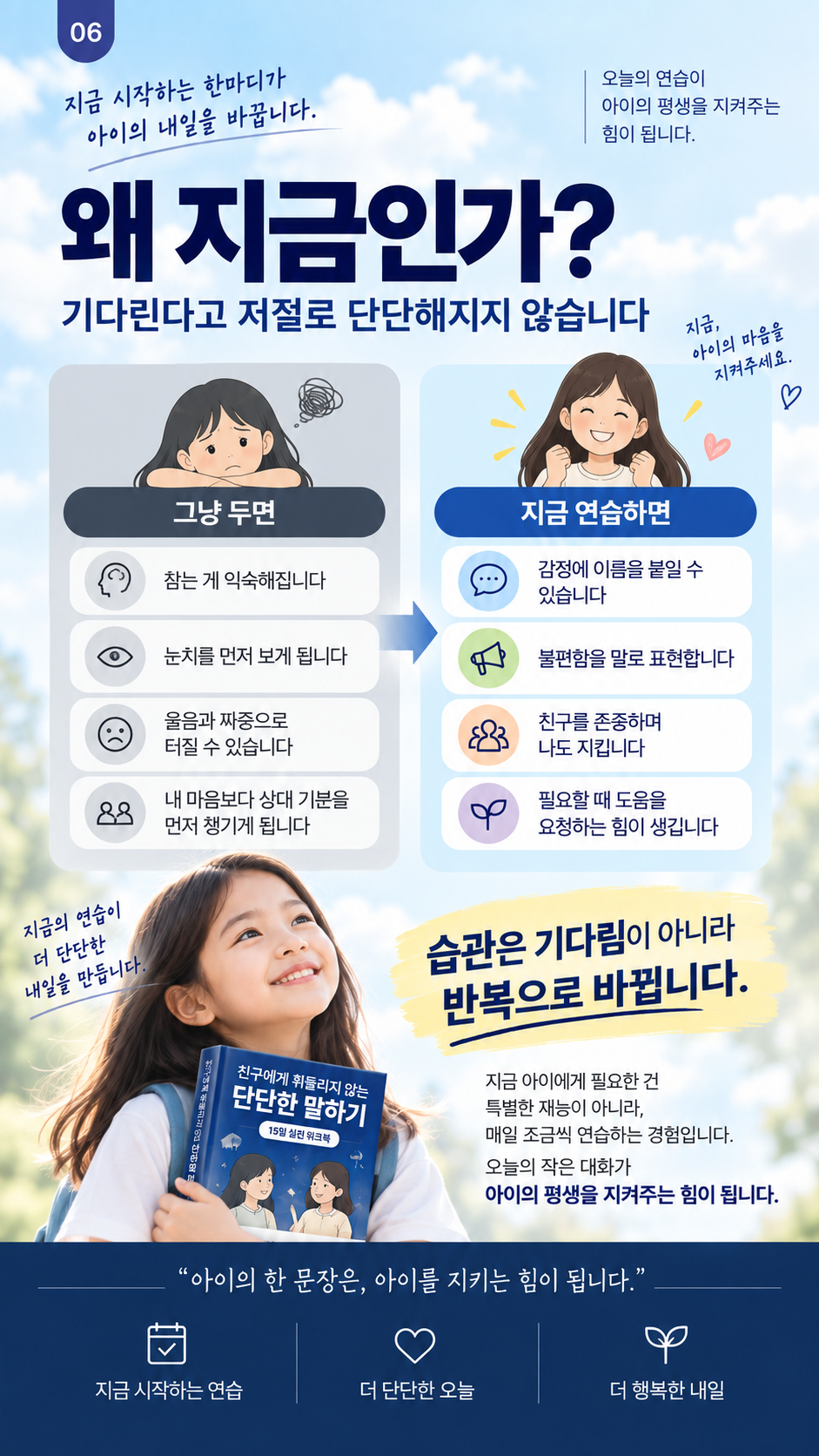 상세 소개 6