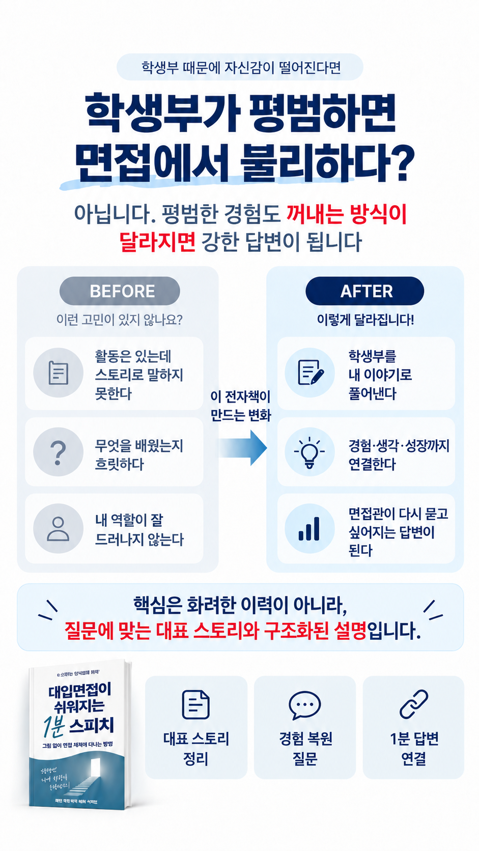 소개 1