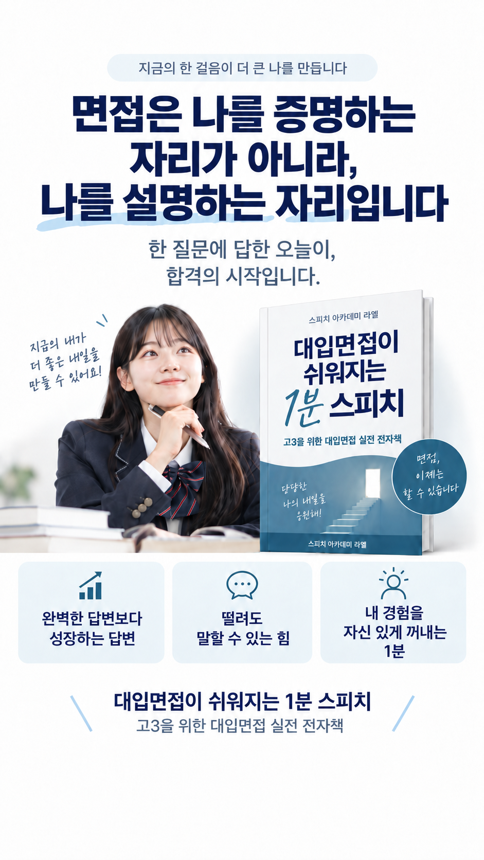 소개 2