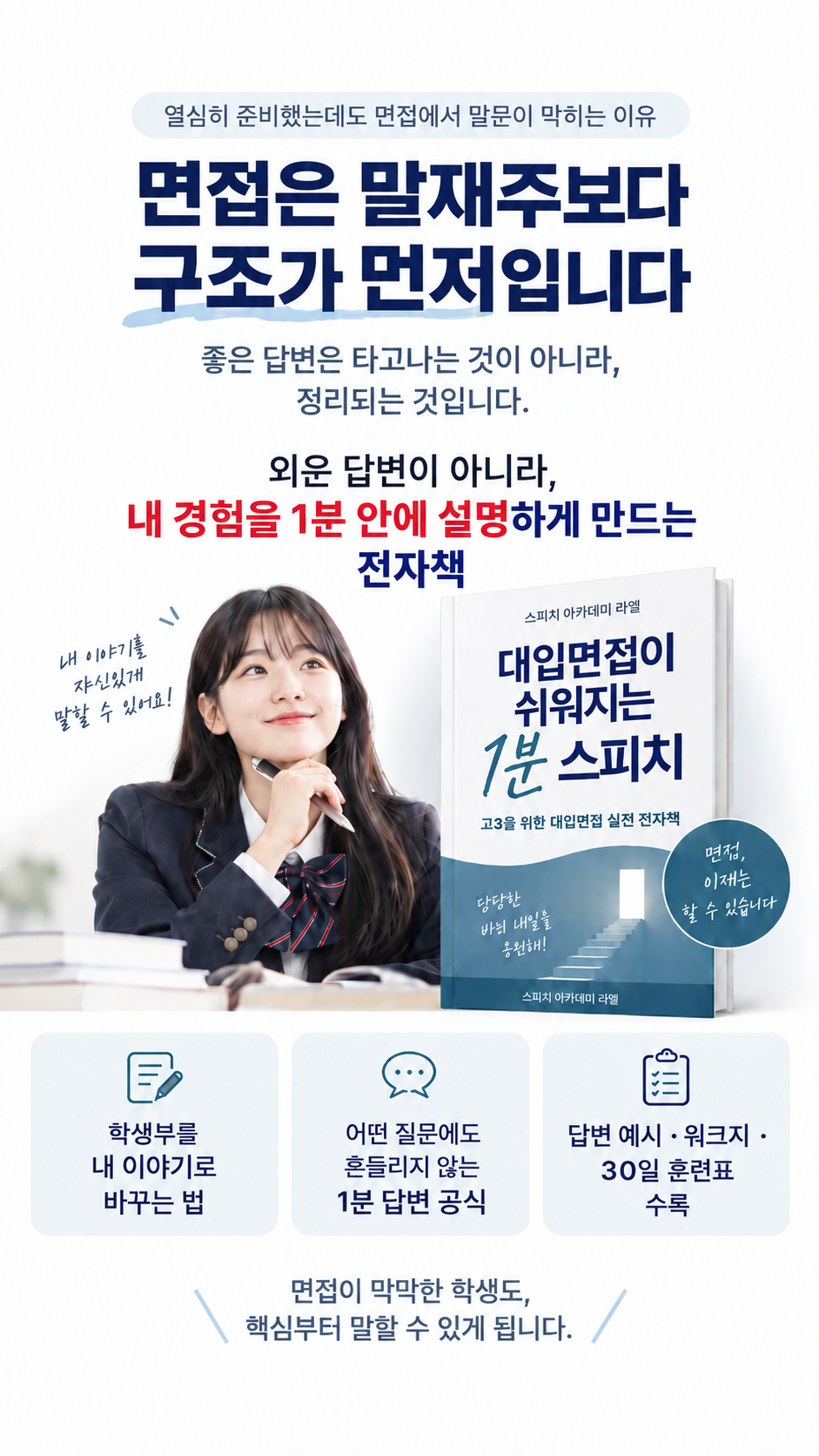 소개 3