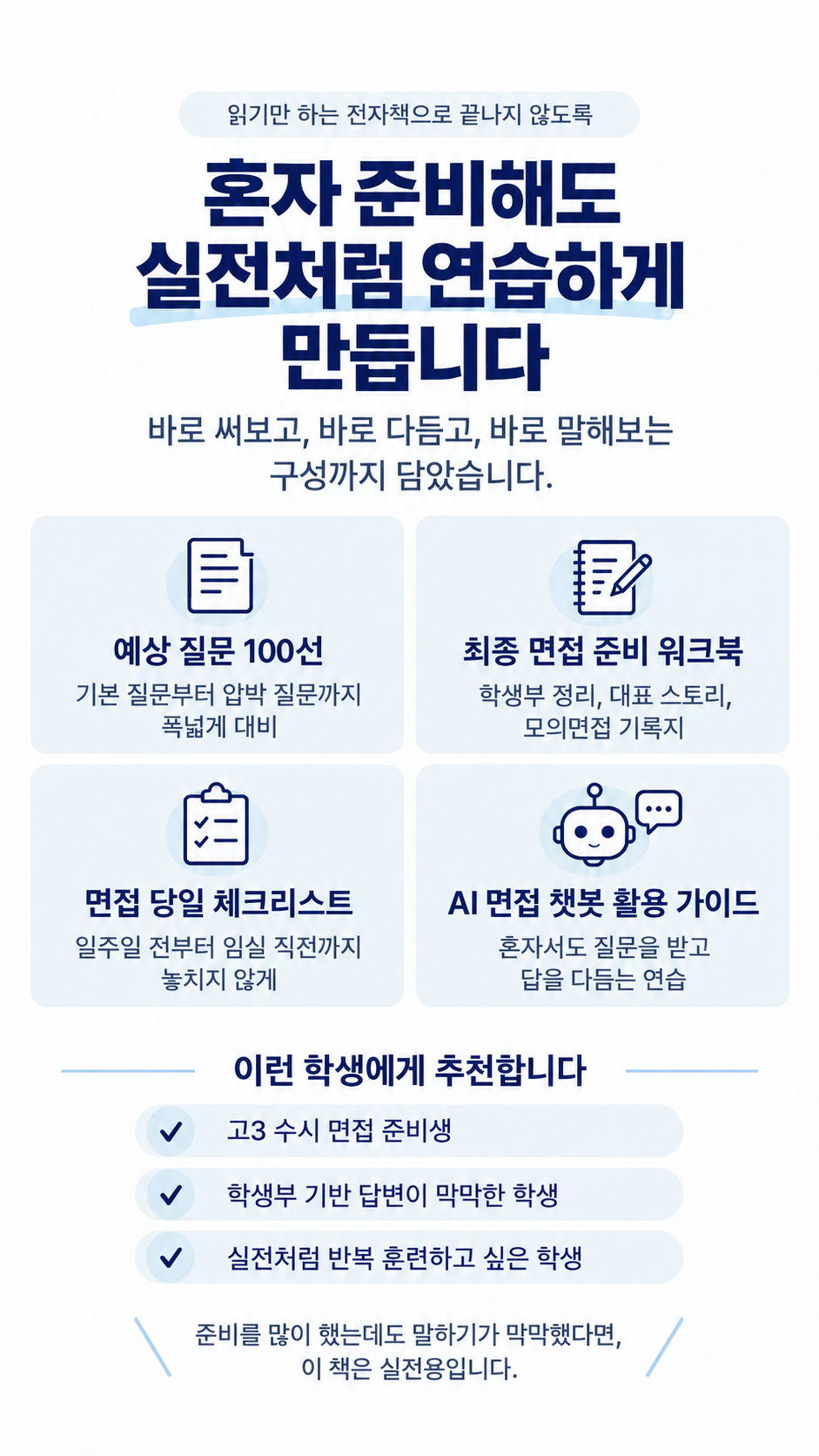 소개 6