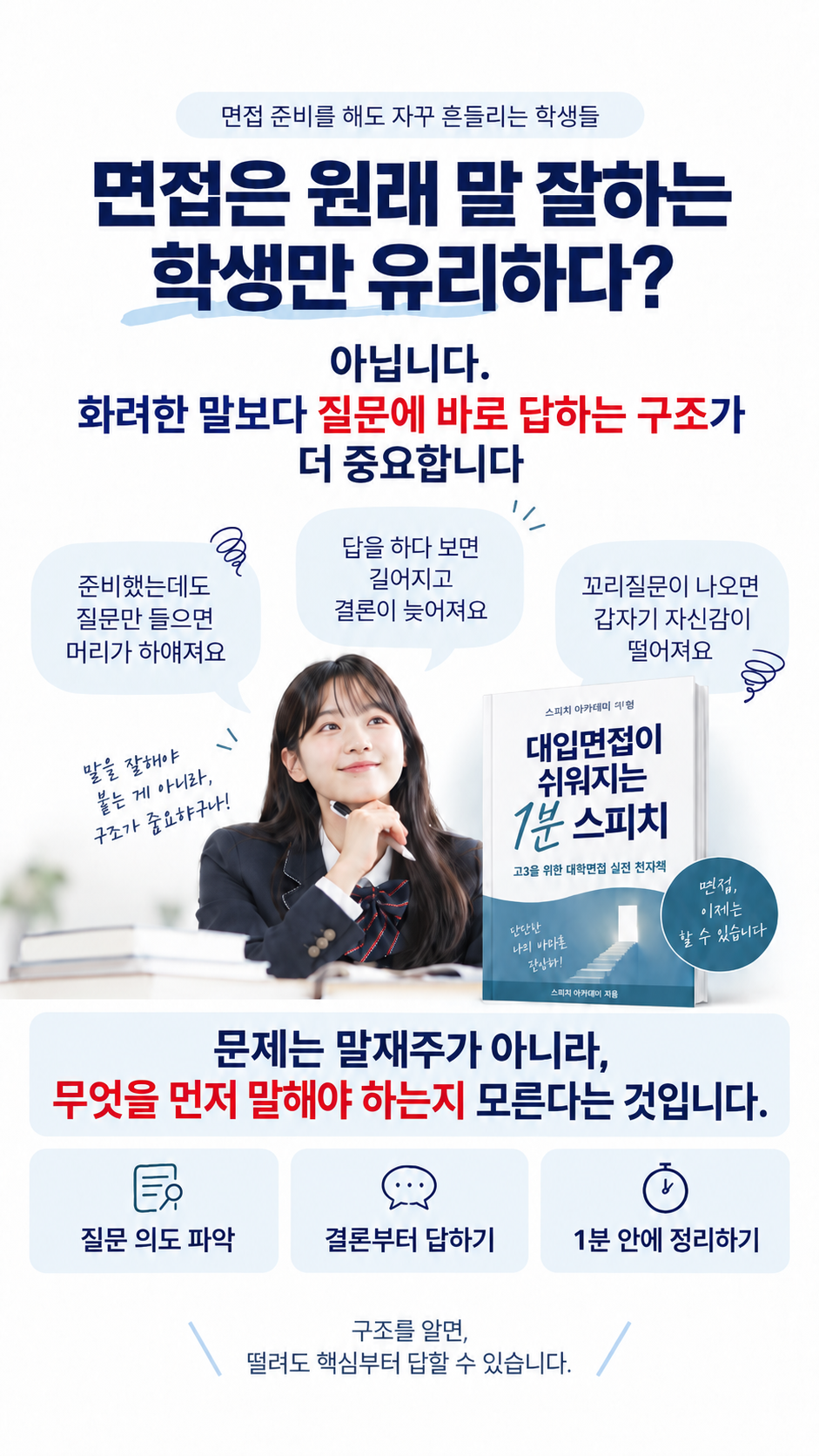 소개 7
